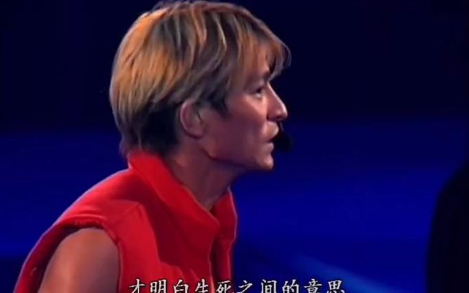 刘德华99假装歌曲背后的真实故事与时代背景