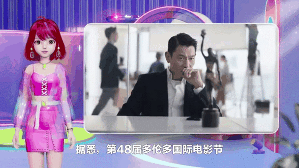 刘德华abcde分享人生经历感动网友