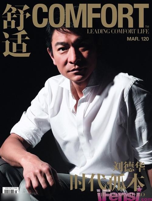 刘德华Andy：天王巨星的传奇人生，辉煌成就大揭秘