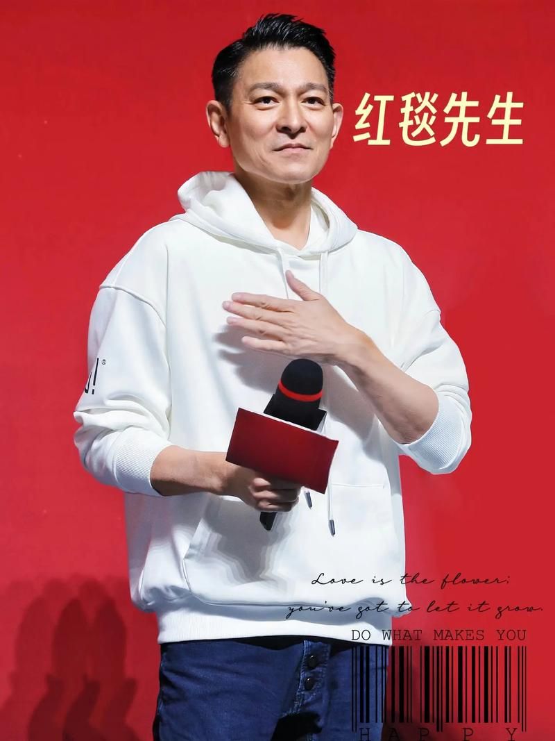 刘德华tvb颁奖红毯造型帅气依旧引热议