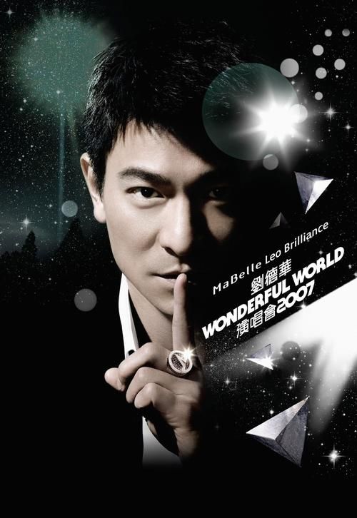 刘德华unforgettable演唱会精彩回顾 经典金曲全记录