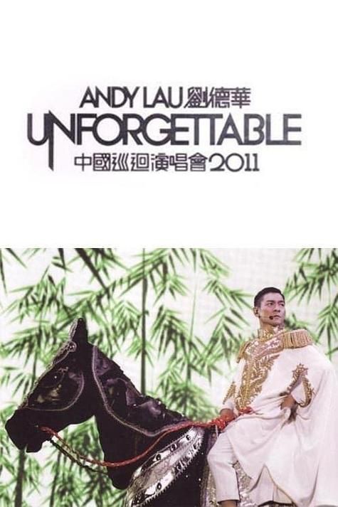 刘德华unforgettable演唱会精彩回顾 经典金曲全记录