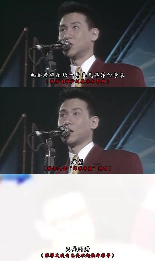 刘德华vs张学友他们的经典歌曲你更喜欢谁