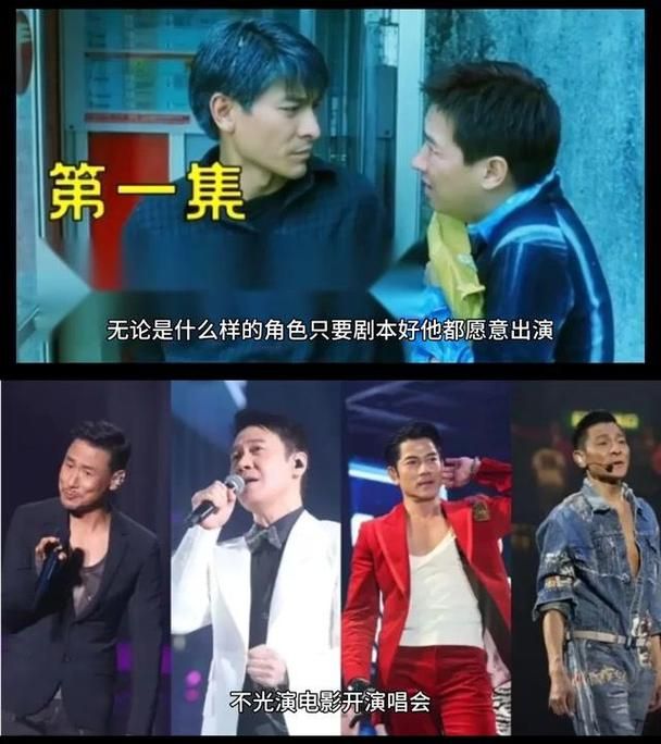 刘德华vs张学友谁才是香港乐坛的真正天王