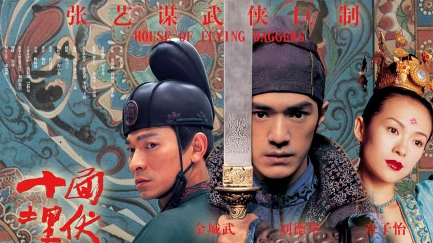 刘德华VS金城武：颜值巅峰对决，你更爱谁？