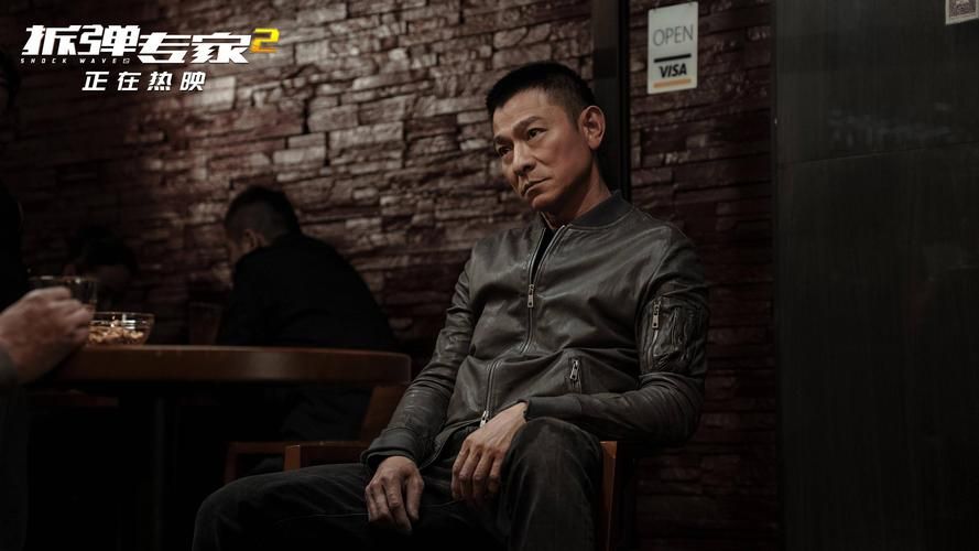 刘德华“坏小孩”角色大突破，拆弹专家2演技炸裂