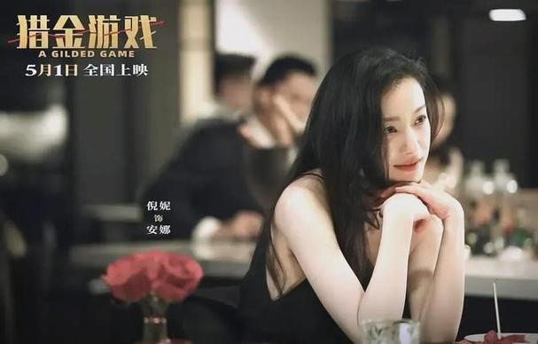 刘德华、倪妮、欧豪主演！这部新电影值得一看！