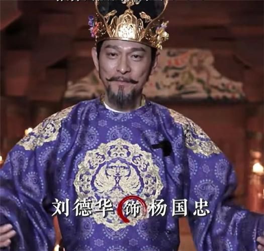 刘德华、苗侨伟、黄日华、陈奕迅合作的电影，你都看过吗？