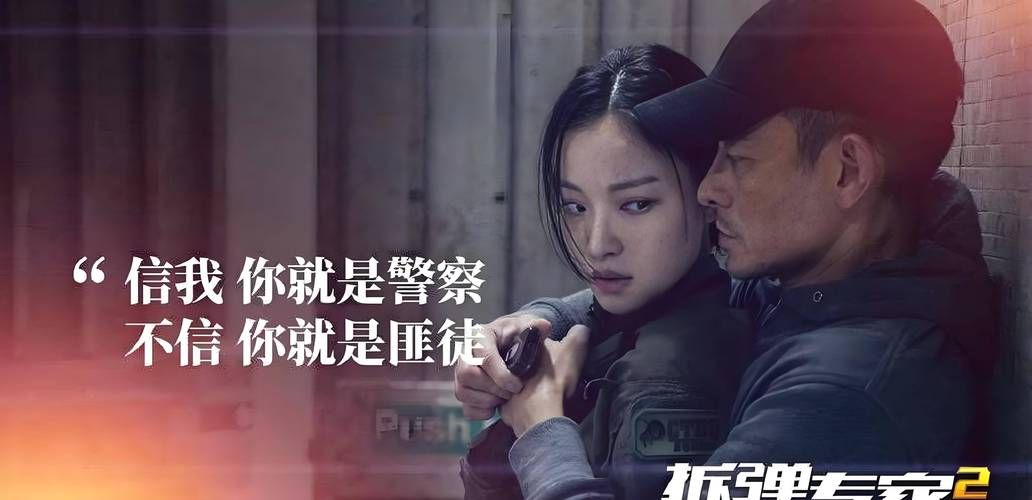 刘德华一个人：那些你不知道的幕后故事