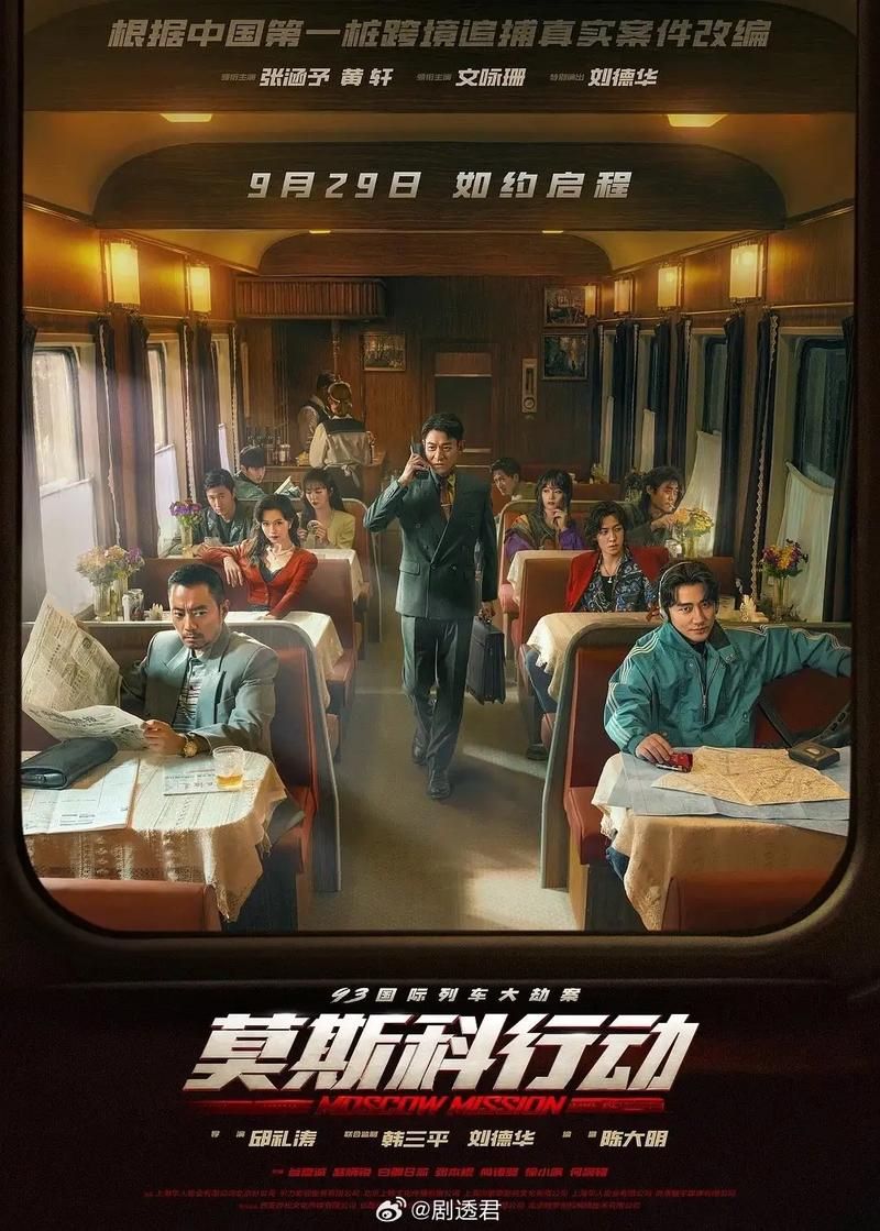 刘德华一共拍了多少电影 他的电影作品全盘点