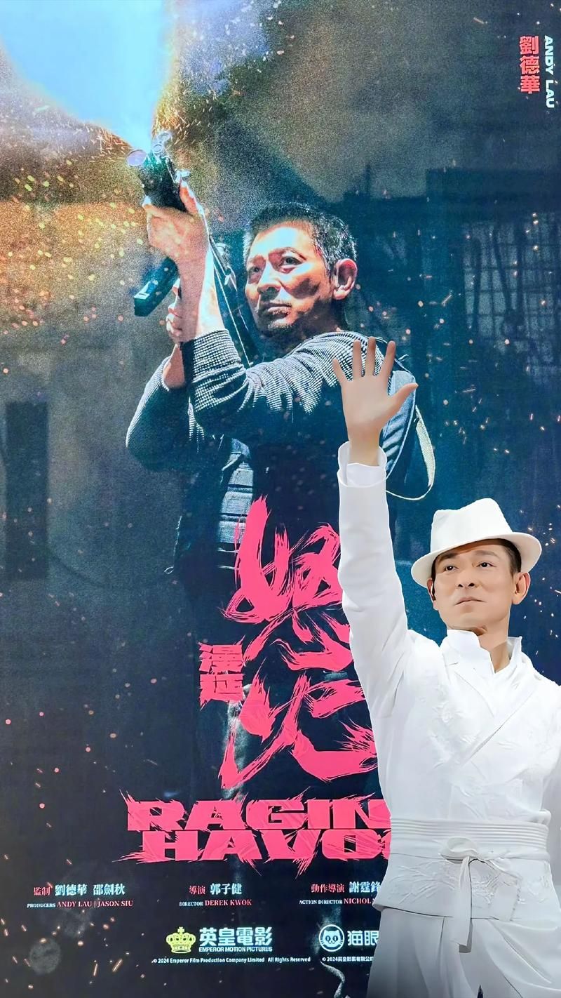 刘德华一共拍了多少电影 他的电影作品全盘点