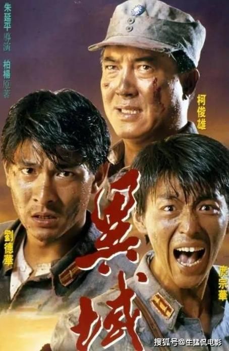 刘德华一共拍了多少电影 他的电影作品全盘点
