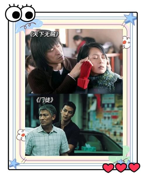 刘德华一共拍了多少电影 他的电影作品全盘点