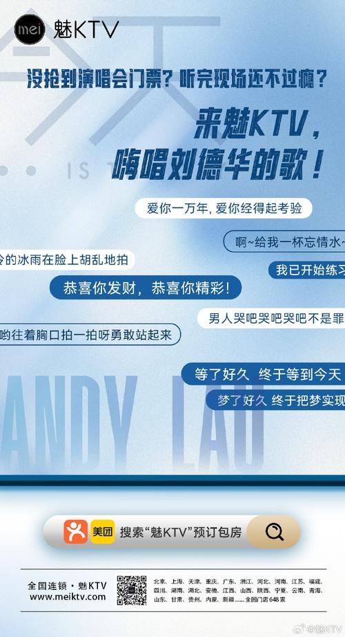刘德华一共有多少首歌 从出道至今的完整歌单