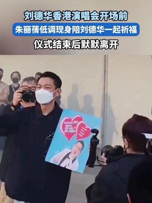 刘德华一家三口低调现身庙宇，虔诚祈福引关注