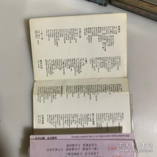 刘德华一生一次歌词含义解析与情感解读