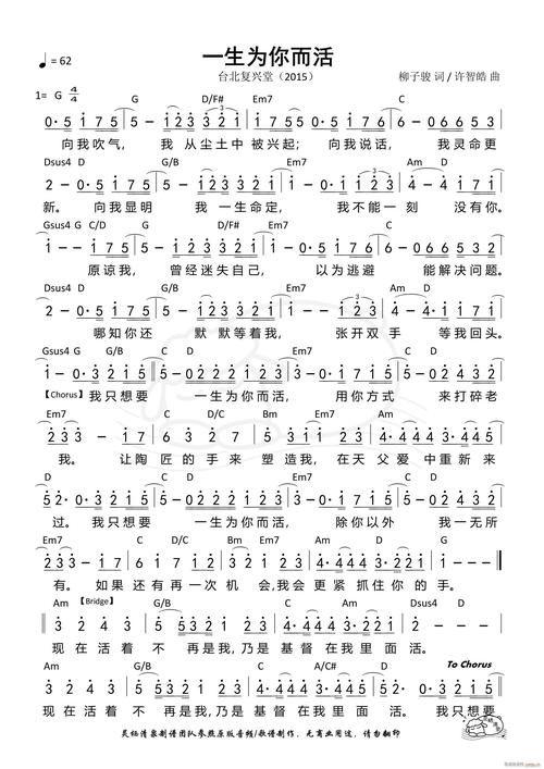 刘德华一生一次粤语歌词创作心路历程