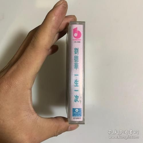 刘德华一生一次粤语歌词创作心路历程