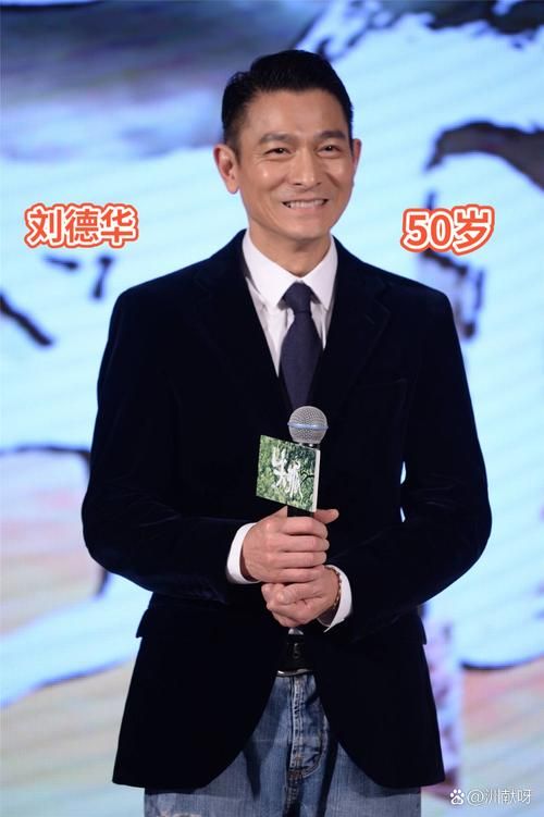 刘德华一生爱过多少人