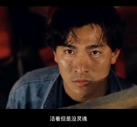 刘德华一起走过的日子：你我共同的青春记忆