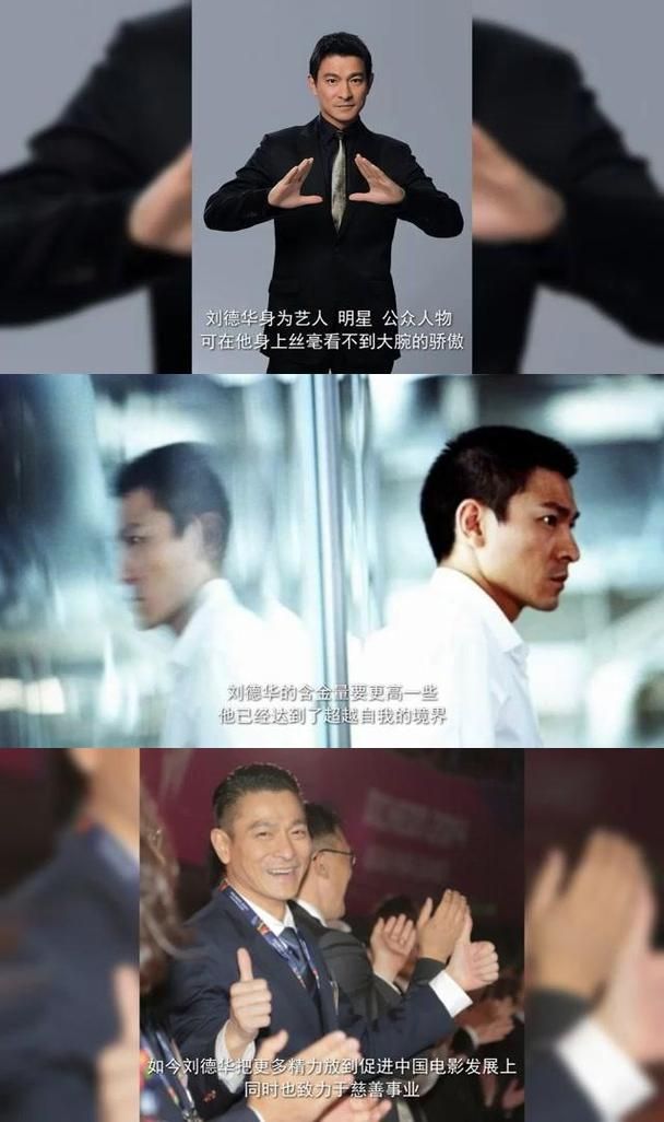刘德华三十年吻戏全记录 见证影帝的浪漫蜕变