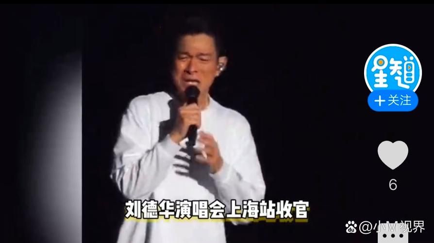 刘德华上海滩主题曲背后的故事与创作背景