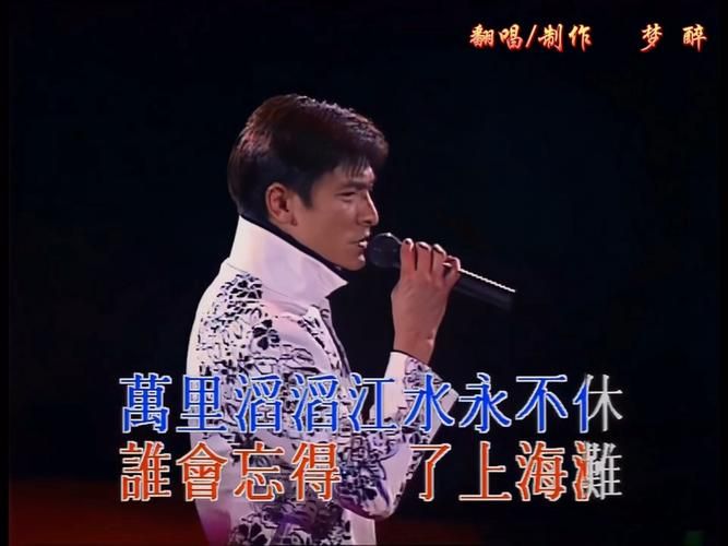 刘德华上海滩演员表全阵容看看你认识几位明星
