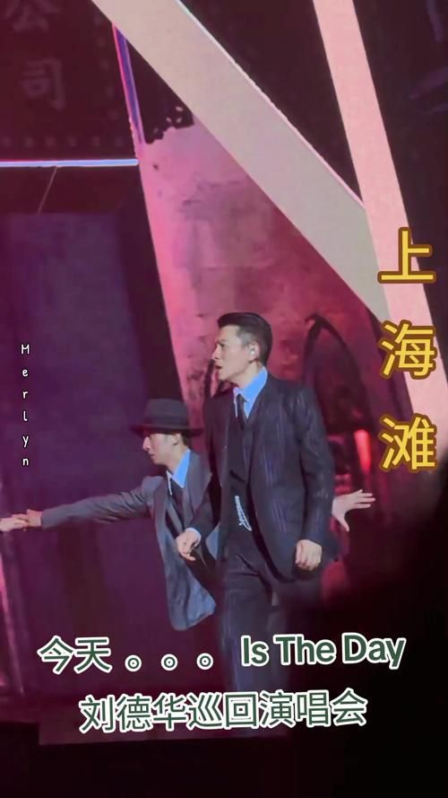 刘德华上海滩演员表全阵容看看你认识几位明星
