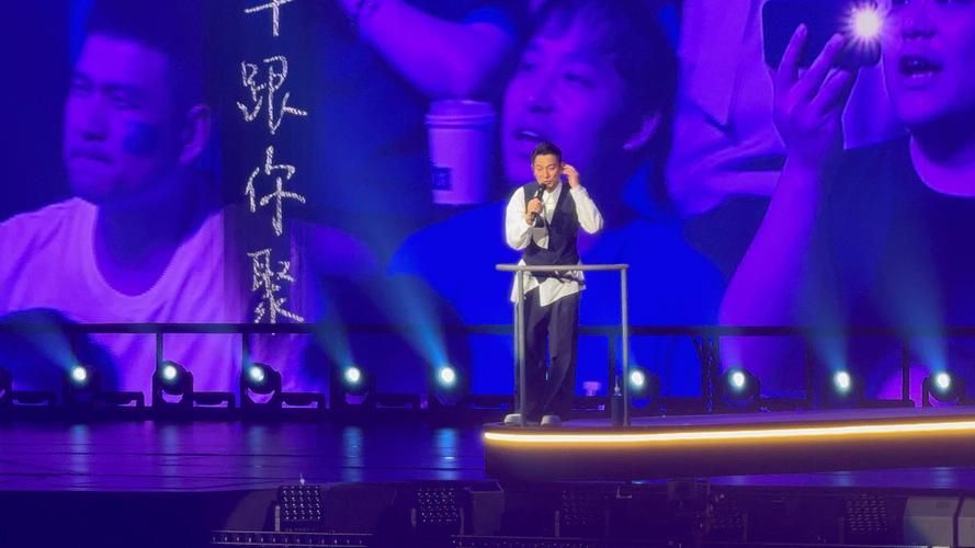 刘德华上海滩演唱会门票抢购 粉丝热情高涨