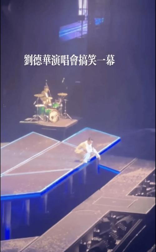 刘德华上海演唱会惊喜不断！胡歌意外现身引爆全场