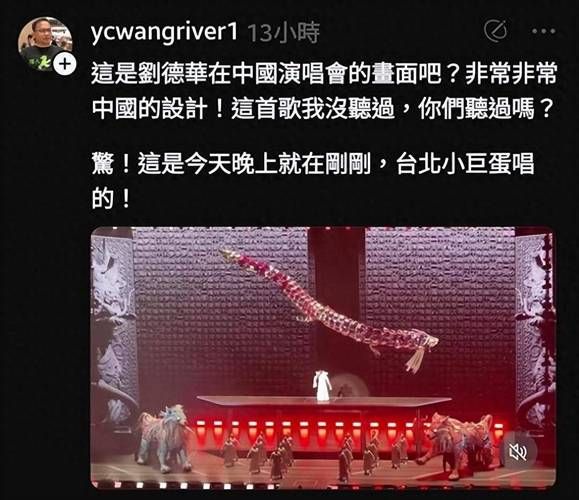刘德华不会唱歌？这荒谬言论背后隐藏着什么？