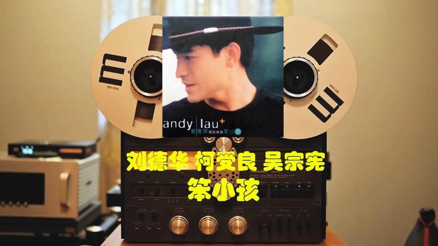 刘德华不借钱给柯受良两人关系究竟如何
