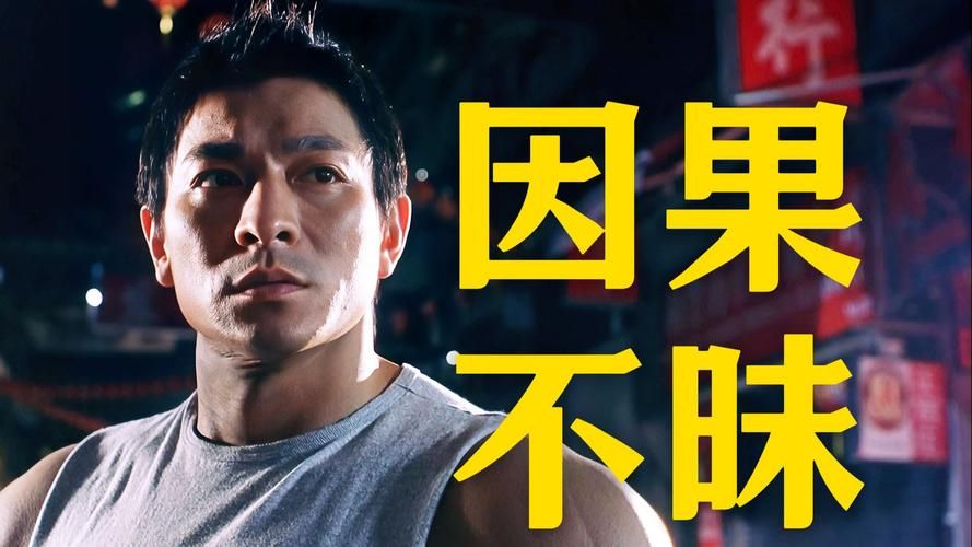 刘德华不吃肉多年 他的健康秘诀是什么