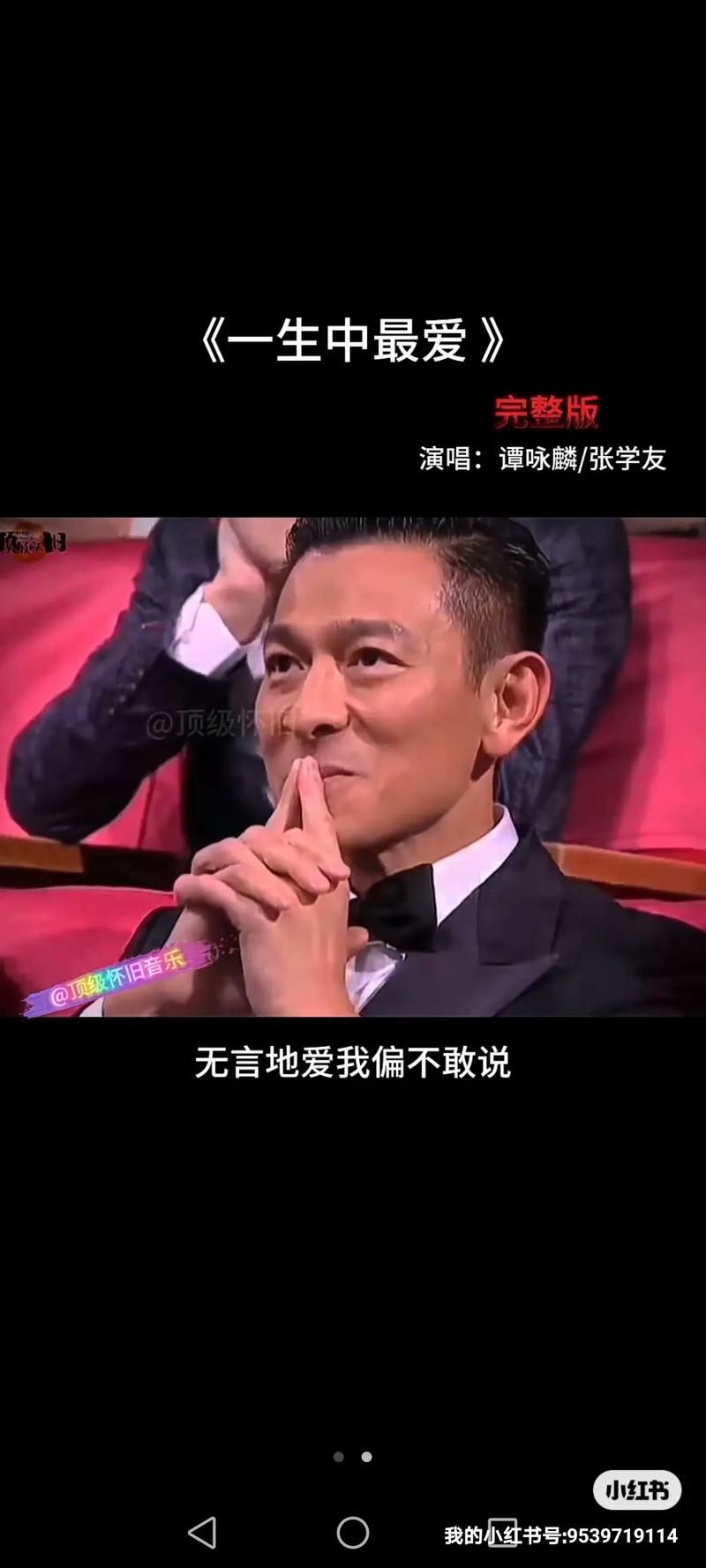 刘德华不喜欢孤独原来他也有这样的烦恼