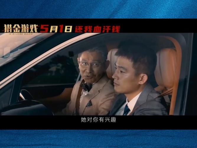 刘德华不炒股？家中经济大权归太太，电影宣传活动最新消息