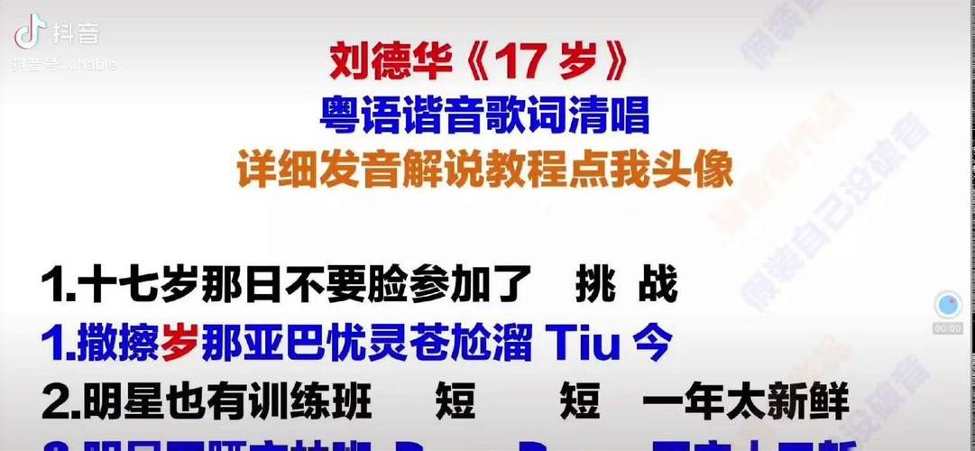 刘德华不能没有你歌词含义深度解读与赏析