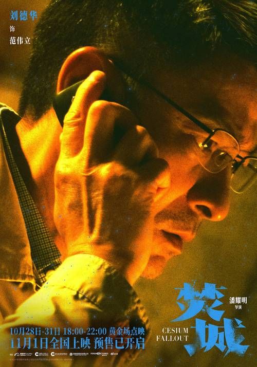 刘德华不能没有你歌词赏析 唱出深情男人的心声
