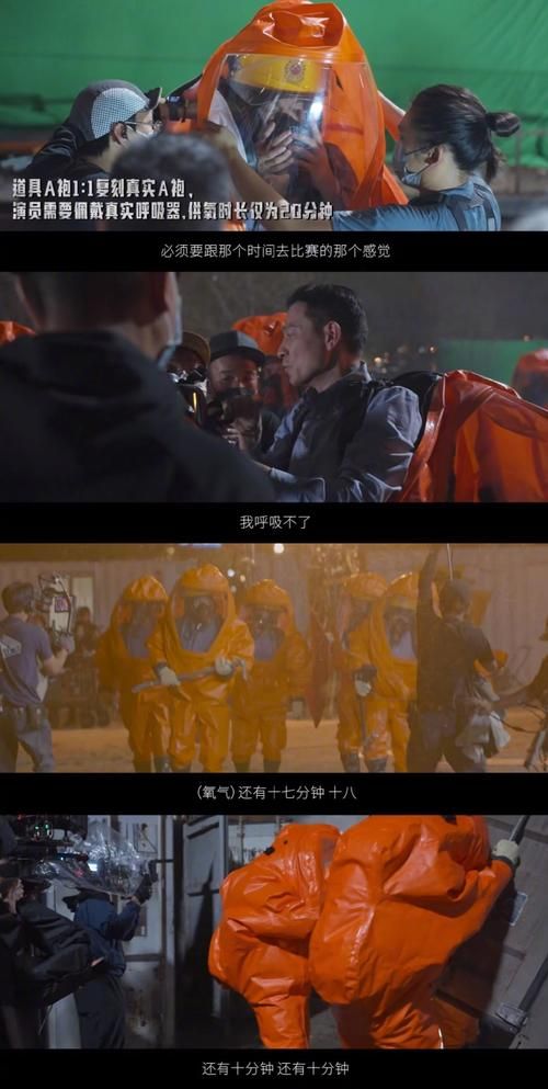 刘德华与东北黑社会：一段尘封的往事