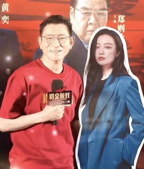 刘德华与倪妮拍戏的恋爱感觉？娱乐圈八卦大汇总！