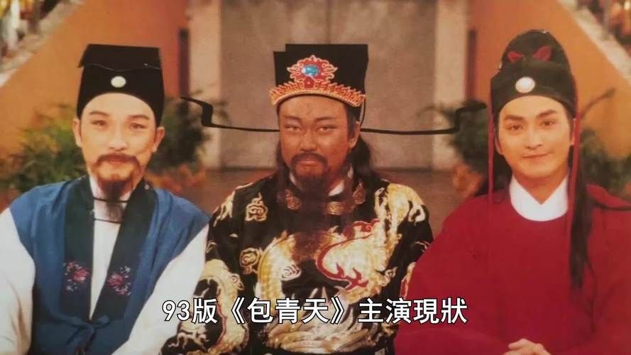 刘德华与包青天：一段鲜为人知的渊源