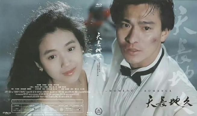 刘德华与吴倩莲主演的电影你看过几部