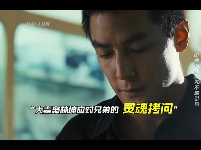 刘德华与吴彦祖：两位男神的世纪同框