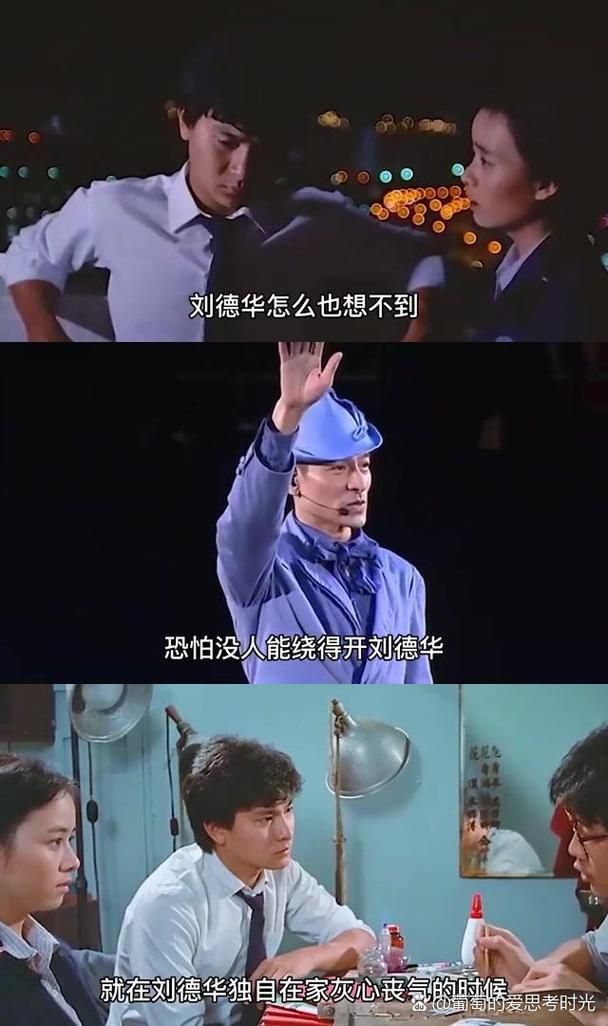 刘德华与妻子朱丽倩：20多年爱情长跑的甜蜜故事