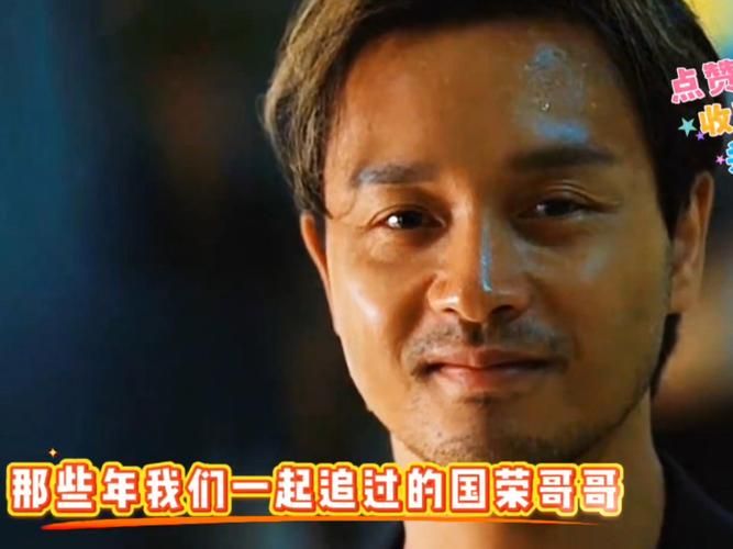 刘德华与张国荣：一段被误解的友谊，如今终于说清