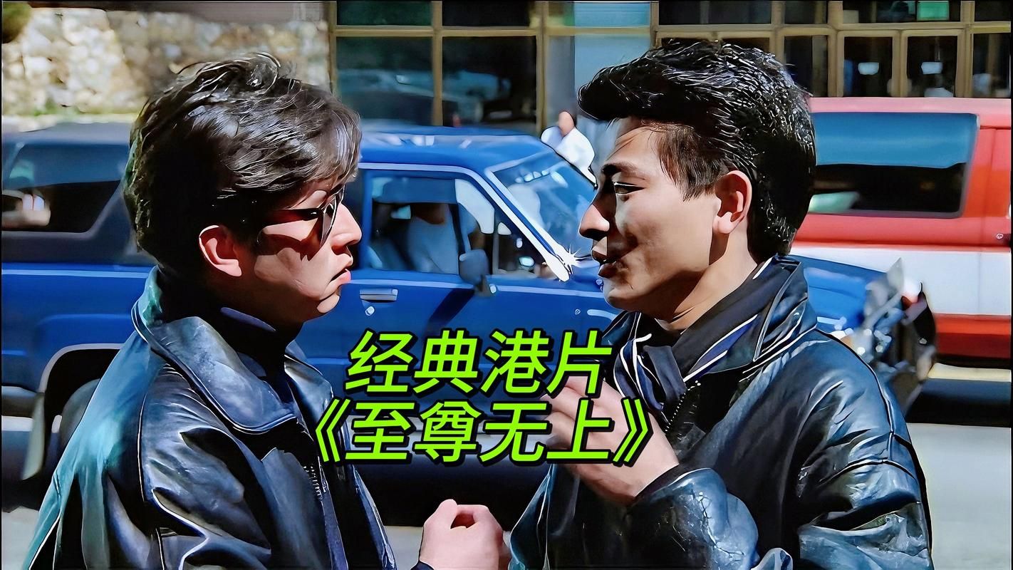刘德华与张学友电影作品盘点 谁演技更胜一筹