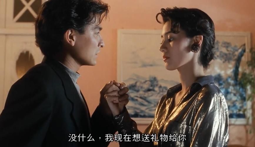 刘德华与张敏合作电影盘点：揭秘他们的银幕经典
