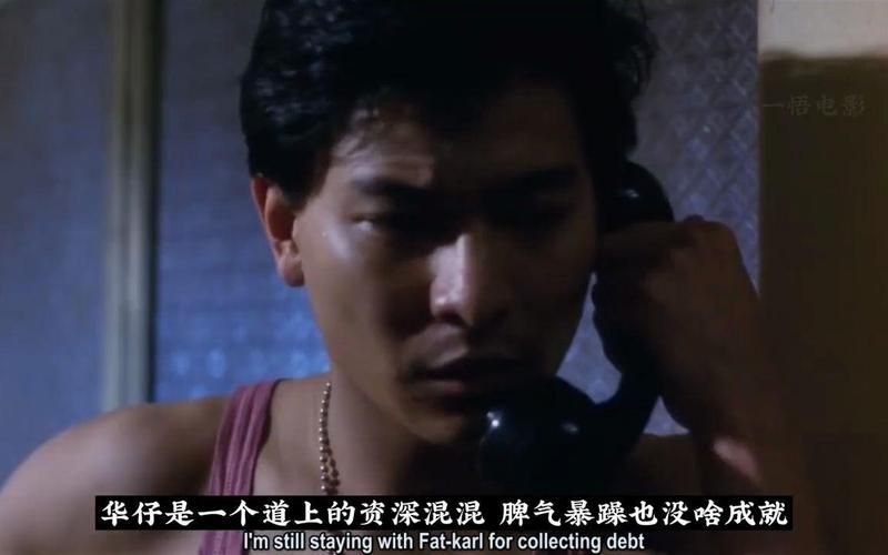 刘德华与张曼玉：那些年一起创造的银幕经典瞬间
