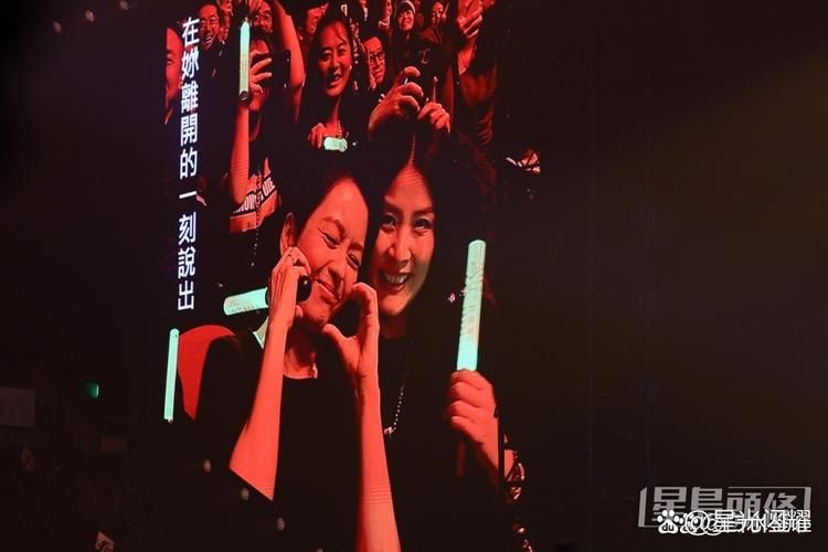 刘德华与朱丹同台演出引发观众热议