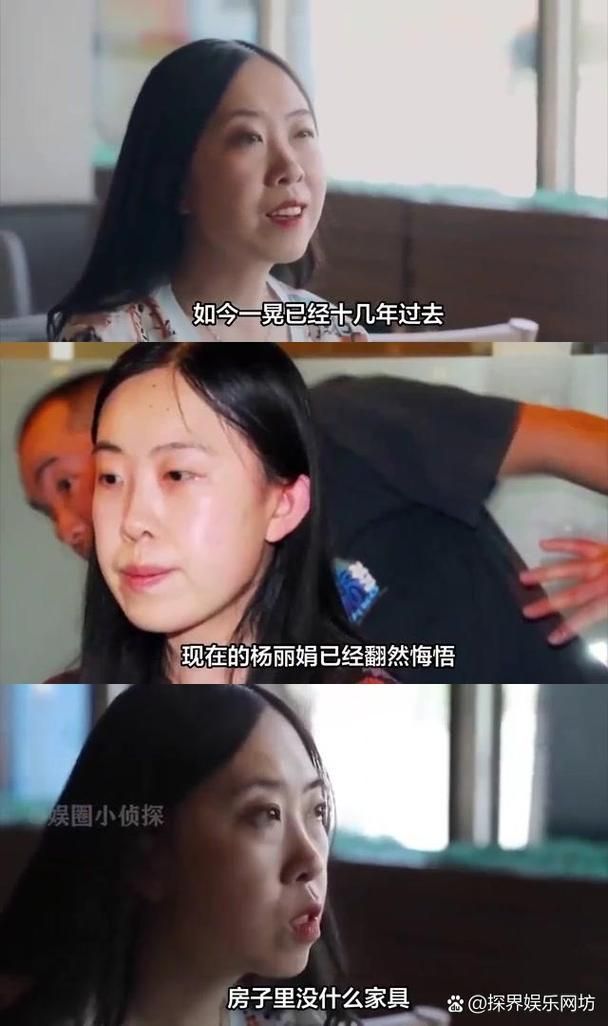 刘德华与杨丽娟：一个疯狂粉丝的沉痛教训