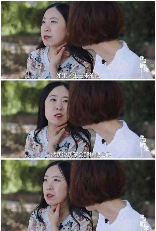 刘德华与杨丽娟：一个疯狂粉丝的沉痛教训